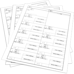 【特典２】10年顧客育成カルテ